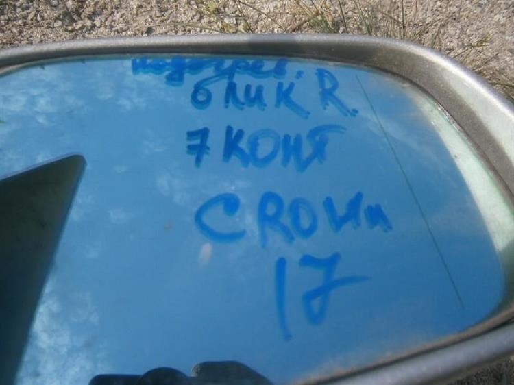 Зеркало Тойота Краун в Забайкальске 49359